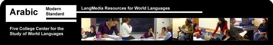 Five College Center for the Study of World Languages Logo