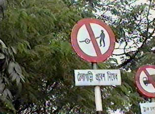 Visible road sign reads: no entry for man-pulled carts