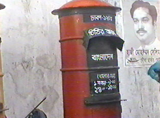 Post box  labelled for Bangladesh mail