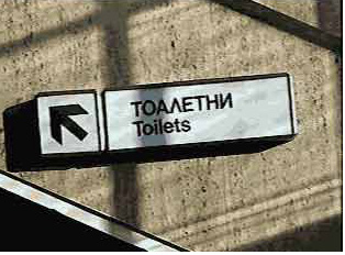 Sign for restrooms
