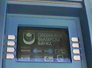 ATM welcome screen
