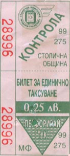 Public transportation tickets