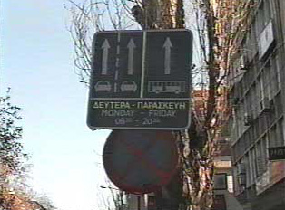 Sign indicating hours during which cars and buses may pass through