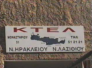 Sign for intercity bus station