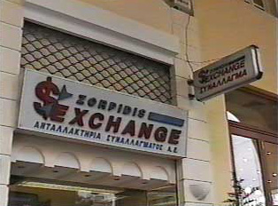 Money exchange sign