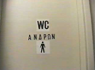 Sign for men's restrooms