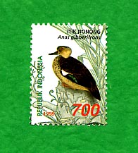700 rupiah stamp