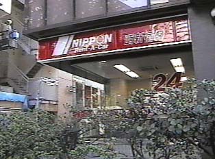 Sign for Nippon Rent-a-Car
