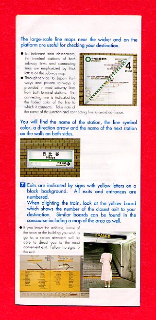 Subway brochure in English