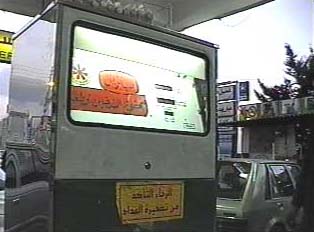 Gas pump and meter