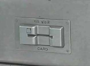 Phone card receiver