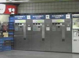 Row of ticket dispensers