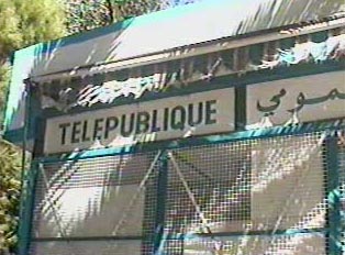 Telephone kiosk
