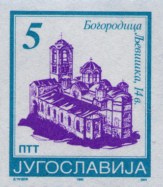 Stamp