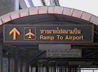 Sign for airport at train platform