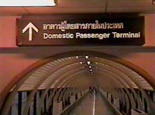 Sign for the domestic terminal in airport