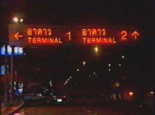 Sign for terminals 1 and 2 at airport