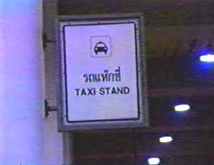 Sign for taxi stand