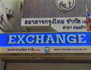 Sign for money exchange office