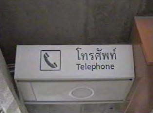 Sign for telephone