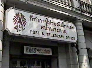 Sign for post and telegraph office