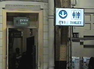 Sign for men's and women's restrooms in train station