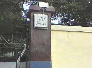 Sign for Clifton police station in Urdu