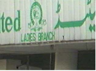 Ladies Branch of the Habib Bank.
