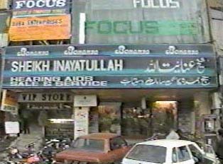 Sheikh Inayatullah Department Store