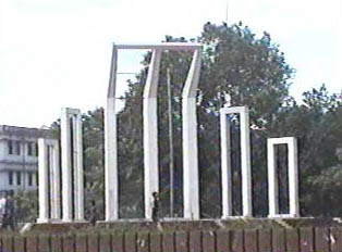 Shaheed Minaar, a monument constructed in honor of the martyrs of the Language Movement of 1952