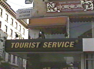 A sign that reads 'tourist service'