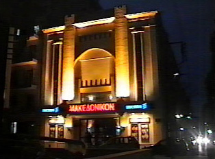 The lit-up front of a cinema at night