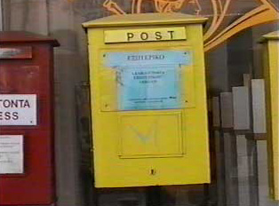 A small yellow mailbox