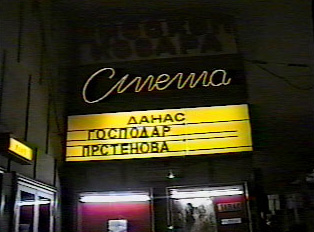 A cinema sign