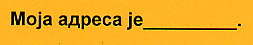 Follow this link to hear this phrase in Serbian
