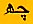 The word for the number six in Urdu